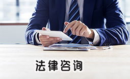 益陽債權轉讓法律咨詢 專業服務助力資產高效流轉